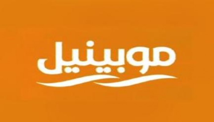 موبينيل: سنحصل على حصة في شركة البنية التحتية للاتصالات بمصر