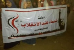الفيوم: نساء مطرطاس ينددن بمحاصرة قوات الانقلاب القرية أمس بمسيرة ليلية