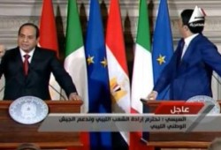 بالفيديو : رئيس وزراء إيطاليا يستهزئ بـ"السيسي" أثناء كلمته