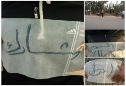 سلسلة بشرية لثوار رزوق بدمياط تدعو للمشاركة فى "انتفاضة الشباب المسلم"