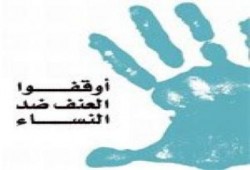 في ذكرى مناهضة العنف ضد المرأة  حملات أمنية لتفتيش المتعلقات الشخصية للنساء بأسيوط