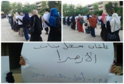 طالبات جامعة حلوان يتضامن مع طالبات الأزهر بقطار ضد الانقلاب يجوب الجامعة