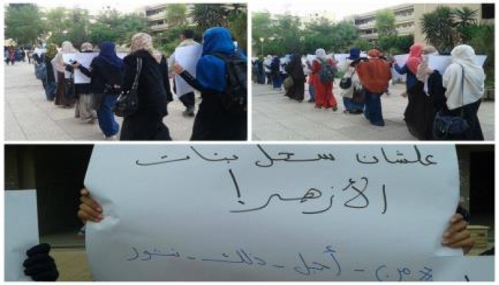 طالبات جامعة حلوان يتضامن مع طالبات الأزهر بقطار ضد الانقلاب يجوب الجامعة