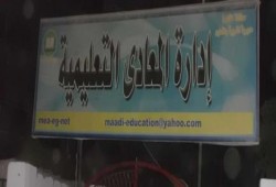 طلاب غاضبون يغلقون بوابة الإدارة التعليمية بالمعادي بالجنازير