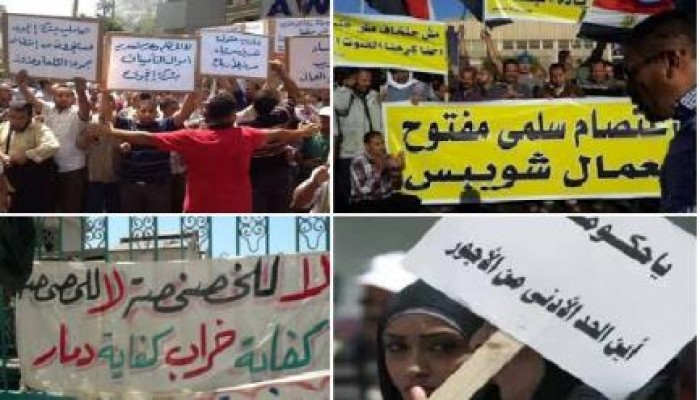 الحراك العمالي.. إطفاء إفران الصلب.. وحجز قضائي على شركة "غزل شبين"