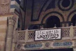 وقفة لعمال أوقاف الإسكندرية أمام "مجلس الوزراء" للمطالبة بتثبيتهم