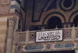 وقفة لعمال أوقاف الإسكندرية أمام "مجلس الوزراء" للمطالبة بتثبيتهم