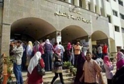 تعطيل الدراسة الخميس والسبت بمدارس الإسكندرية