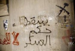 فصل 3 طلاب ثانوي لكتابتهم عبارات رافضة للانقلاب