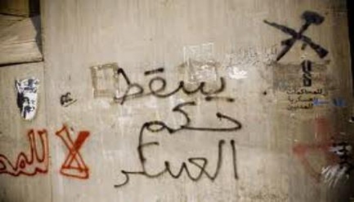 فصل 3 طلاب ثانوي لكتابتهم عبارات رافضة للانقلاب