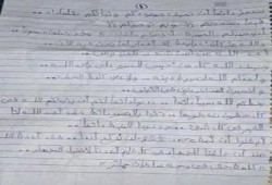 رسالة من "حرائر الأزهر المعتقلات بسجن القناطر" بشأن انتفاضة الشباب المسلم