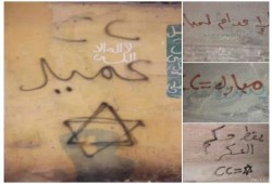 بالصور . .شوارع الخانكة تمتلىء بشعارات ضد الإنقلاب و القصاص من المخلوع مبارك