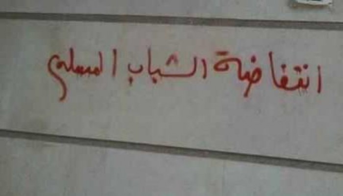 معهد واشنطن: 28 نوفمبر قد يكون أكثر الأيام دموية في مصر