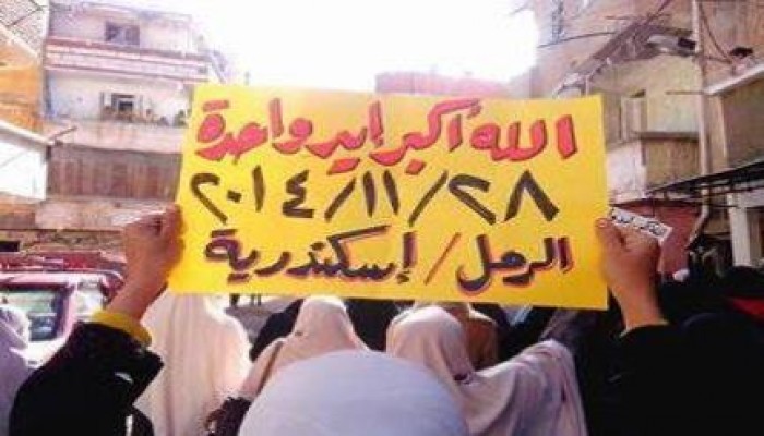 الإسكندرية تنتفض صبيحة جمعة انتفاضة الشباب المسلم - الله اكبر يد واحدة