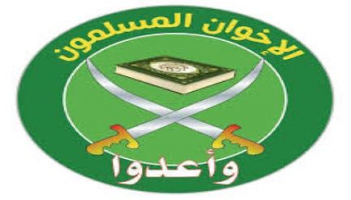 بيان من الإخوان المسلمون : إلى الأحرار في شتى ربوع الوطن