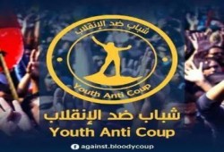 بيان من حركة شباب ضد الانقلاب " بشأن جلسة الحكم على المخلوع "