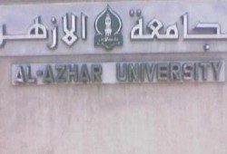 عميل أمن الدولة في الأزهر يعترف بفصل الطالبات واعتقالهن
