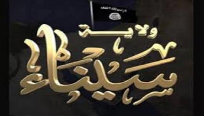 جماعة سيناوية تعلن مسؤوليتها عن حوادث أمس و تكذب الداخلية.. وتبرئ المتظاهرين من أي عنف