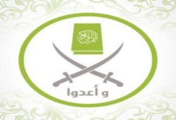 بيان من "الإخوان المسلمون" ✍ قضاء العسكر يحكم على شعب مصر بالإعدام