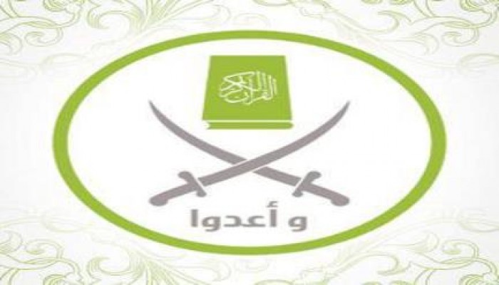 بيان من "الإخوان المسلمون" ✍ قضاء العسكر يحكم على شعب مصر بالإعدام