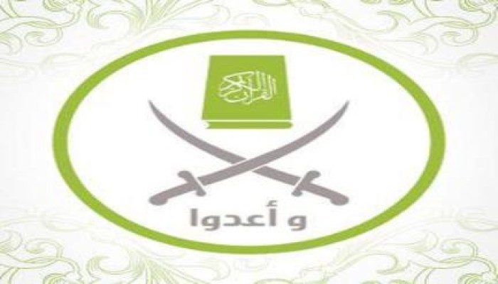 بيان من "الإخوان المسلمون" ✍ قضاء العسكر يحكم على شعب مصر بالإعدام