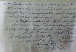 اختطاف 17 معتقل بسجن “الأبعادية” بالبحيرة لجهة مجهولة