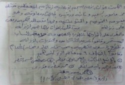 اختطاف 17 معتقل بسجن “الأبعادية” بالبحيرة لجهة مجهولة