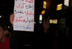 ثوار الإسكندرية ينددون ببراءة المخلوع وعصابته