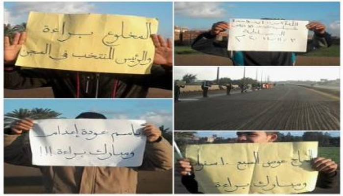 بالصور ..  سلسلة صباحية لشباب ضد الانقلاب بالبصارطة بدمياط