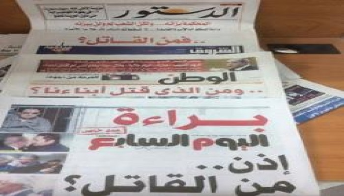 الاعلام ومانشيت الستينات العسكري الموحد : مبارك براءة فمن القاتل إذاً ؟؟