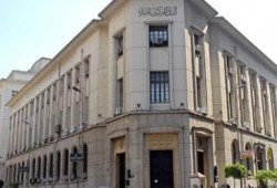 اقتصاديون : رد الوديعة القطرية سيؤثر سلبا على إجمالي الاحتياطي النقدي من العملات الأجنبية