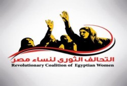 "نساء مصر" يدعو الثوار للاصطفاف أمام المتآمرين