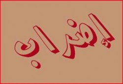 إضراب عاملي الصوامع بميناء سفاجا البحري للمطالبة بمستحقاتهم