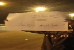 الشرقية: سلسلة بشرية لـ"طلاب أبو حمص" رفضًا لبراءة المخلوع وحبس الرئيس "مرسي"