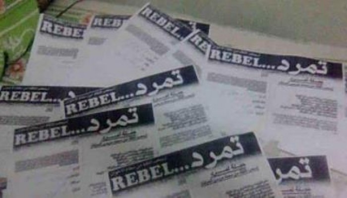 إخلاء سبيل 4 نشطاء من تمرد والدستور ببورسعيد بعد التظاهر