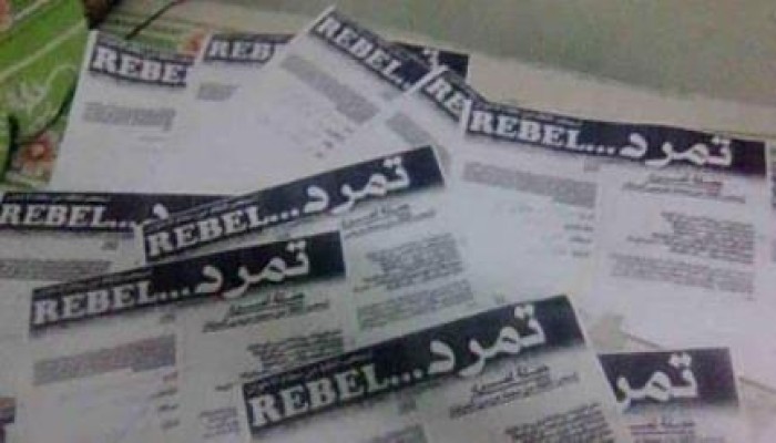 إخلاء سبيل 4 نشطاء من تمرد والدستور ببورسعيد بعد التظاهر