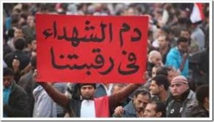 "شهداء 25 يناير": غدًا يوم غضب ضد براءة المخلوع وسنواصل التصعيد