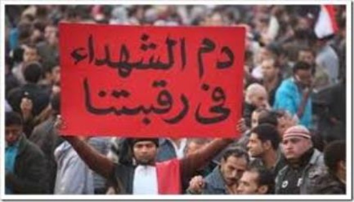 "شهداء 25 يناير": غدًا يوم غضب ضد براءة المخلوع وسنواصل التصعيد