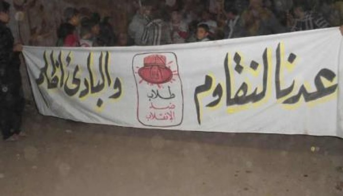 الشرقية: مسيرة ليلية لثوار قرية هربيط تندد ببراءة المخلوع وعصابته