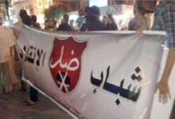 "شباب ضد الانقلاب" تعلن مشاركتها في تظاهرات الثلاثاء للمطالبة بالقصاص