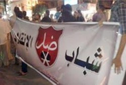 "شباب ضد الانقلاب" تعلن مشاركتها في تظاهرات الثلاثاء للمطالبة بالقصاص