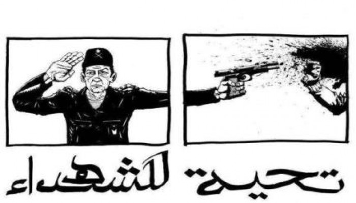 كاريكاتير: "الجيش حمى الثورة"