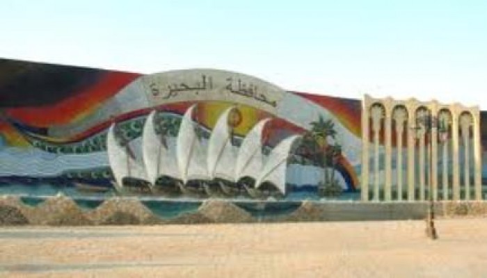 فصل 4 طلاب بجامعة دمنهور.. واختطاف طالب بـ"شريعة"