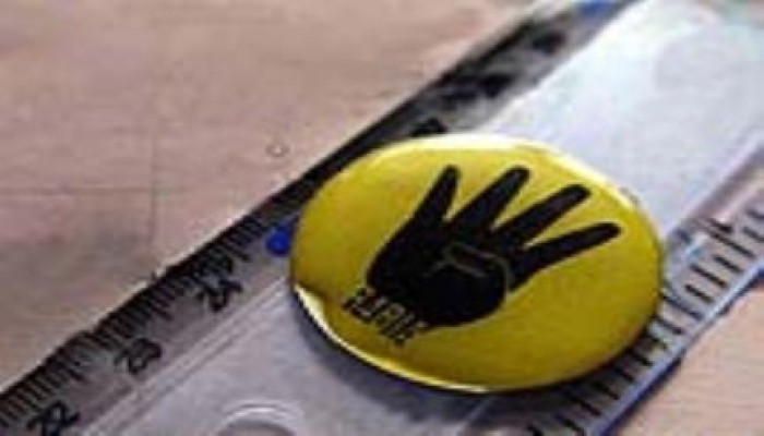 الحبس عامين لفتاة المطرية  ذات الـ 17عاماً  .. والتهمة حيازة شعار "رابعة"