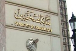 وقفة أمام نقابة الصحفيين تطالب بإعادة محاكمة المخلوع