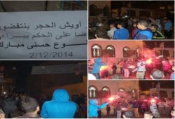 الدقهلية: وقفه مناهضه للانقلاب العسكري بـ "أويش الحجر" اعتراضا علي الحكم ببرأة المخلوع