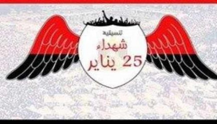 "تنسيقية شهداء يناير" تنقل فعالياتها من وسط القاهرة بسبب الاعتقالات