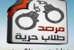 قتل واعتقال وفصل 3897 طالبًا منذ انقلاب 3 يوليو