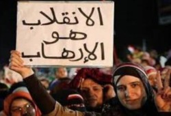 الانقلاب يفصل 3 طلاب من جامعة دمنهور