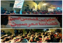 اولتراس ‫‏ناهيا‬ يتظاهر تنديدا بإحالة 185 للمفتي في قضية كرداسة